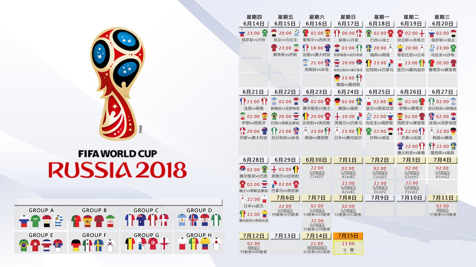 FIFA高层盛赞墨西哥：适应力比北欧还强，墨西哥足球技术